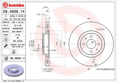 Гальмівний диск пер. Nemo 09-/Doblo 01-/Fiorino 07-/Linea 06- (284x44mm) BREMBO 09.4939.11