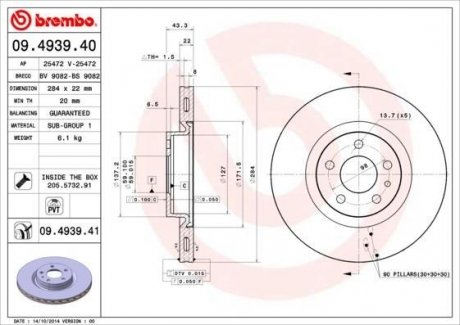 Гальмівний диск BREMBO 09.4939.41 (фото 1)