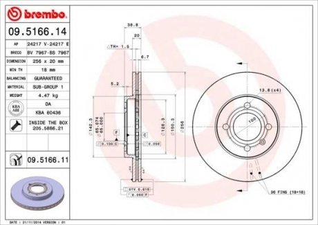Тормозной диск вентилируемый BREMBO 09.5166.14 (фото 1)