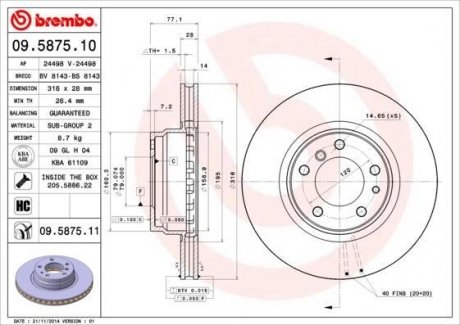 Тормозной диск вентилируемый BREMBO 09.5875.10