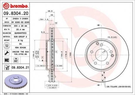 Тормозной диск вентилируемый BREMBO 09.8304.21 (фото 1)