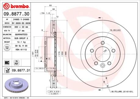 Гальмівний диск вентильований BREMBO 09.8877.30 (фото 1)