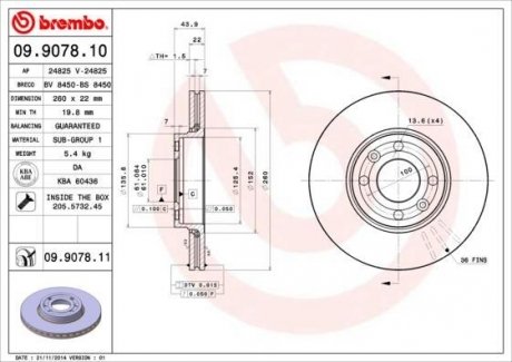 Тормозной диск вентилируемый BREMBO 09.9078.10