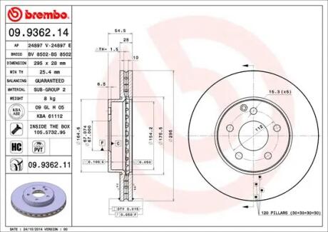Гальмівний диск вентильований BREMBO 09.9362.11 (фото 1)