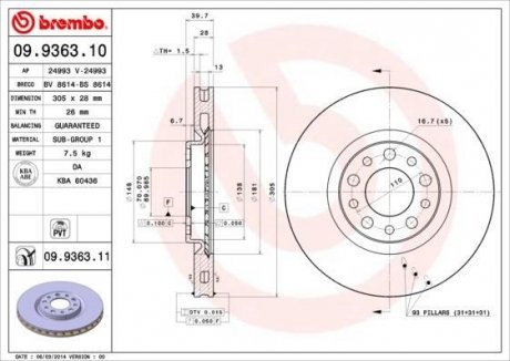 Тормозной диск BREMBO 09.9363.11 (фото 1)