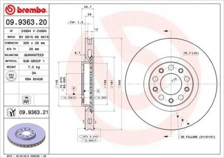 Тормозной диск BREMBO 09.9363.21 (фото 1)