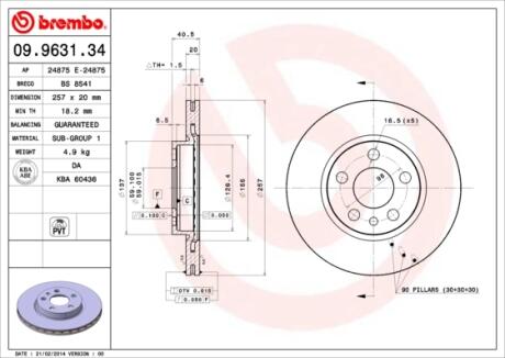 Гальмівний диск пер. Scudo 96- (257x41mm) BREMBO 09.9631.34