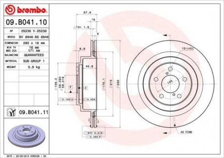 Гальмівний диск BREMBO 09.B041.10 (фото 1)