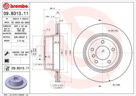 Гальмівний диск вентильований BREMBO 09.B313.11