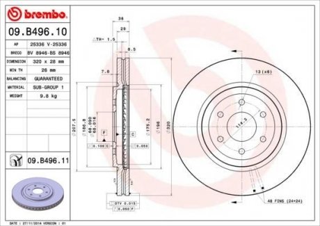 Диск тормозной передний 320mm R51/D40 BREMBO 09.B496.11 (фото 1)