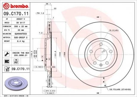 Гальмівний диск BREMBO 09C17011
