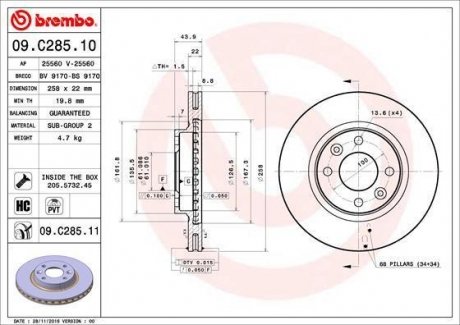 Гальмівний диск BREMBO 09.C285.11 (фото 1)