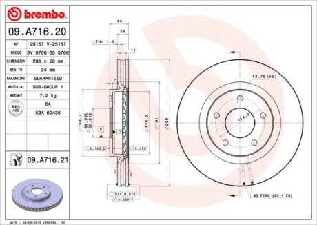 Диск гальмівний BREMBO 09.A716.20