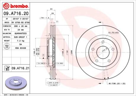 Диск тормозной передний 296мм JUKE/J10E/T31 BREMBO 09A71621