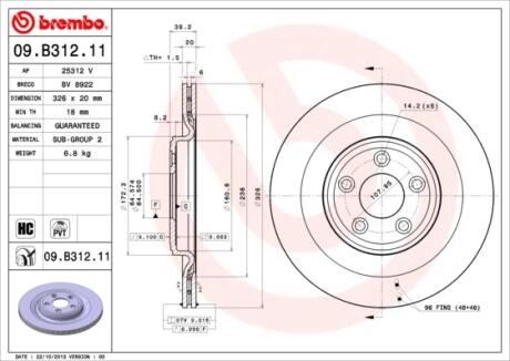 Диск тормозной BREMBO 09.B312.11