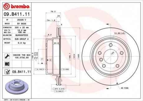 Тормозной диск BREMBO 09.B411.11 (фото 1)