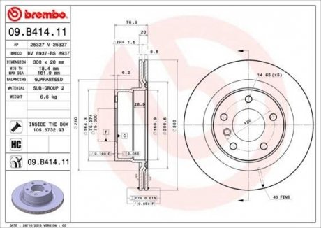 Тормозной диск BREMBO 09.B414.11 (фото 1)