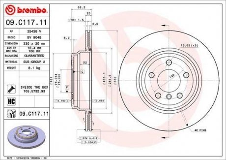 Тормозной диск BREMBO 09.C117.11 (фото 1)