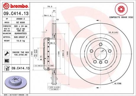 Тормозной диск BREMBO 09.C414.13 (фото 1)