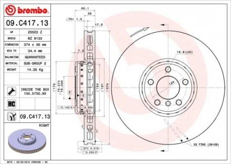 Гальмівний диск BREMBO 09.C417.13 (фото 1)
