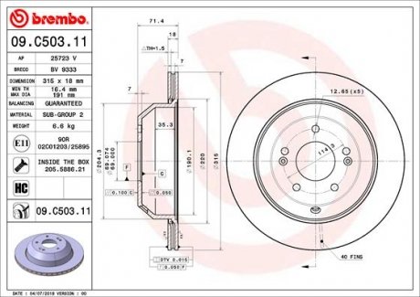 Тормозной диск BREMBO 09.C503.11 (фото 1)
