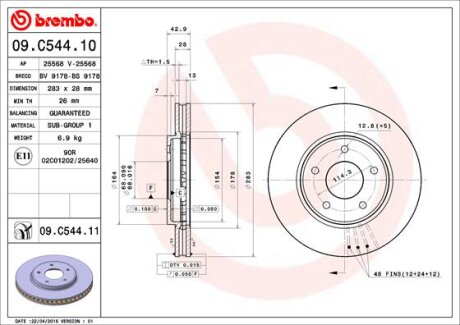 Гальмівний диск BREMBO 09C54411