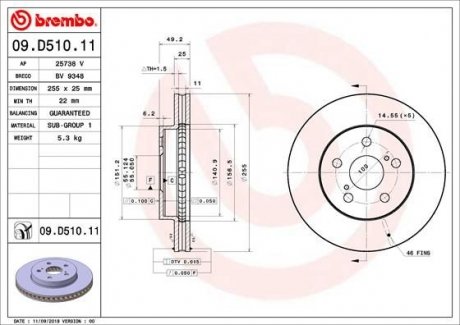 Гальмівний диск BREMBO 09.D510.11 (фото 1)