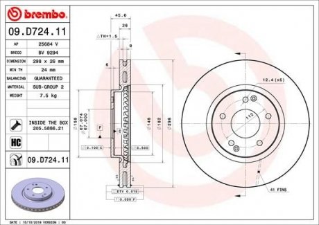 Гальмівний диск BREMBO 09.D724.11 (фото 1)