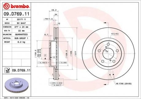 Тормозной диск BREMBO 09.D769.11 (фото 1)