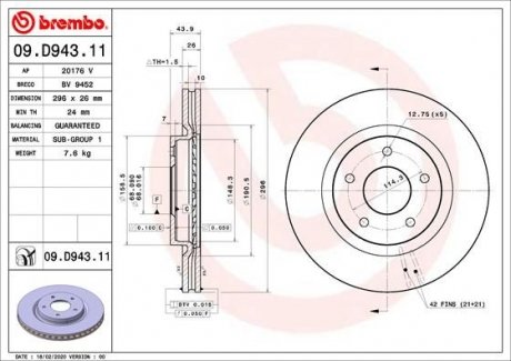 Диск тормозной BREMBO 09.D943.11 (фото 1)