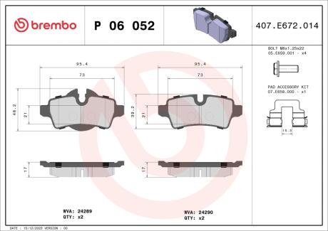Гальмівні колодки дискові BREMBO P06052