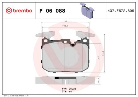 Тормозные колодки к-кт. BREMBO P06 088