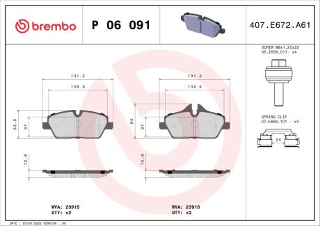 Тормозные колодки дисковые BREMBO P06 091