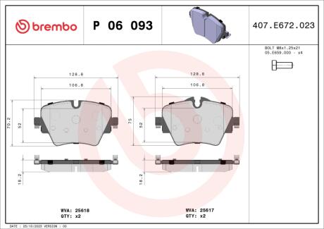 Гальмівні колодки дискові BREMBO P06093