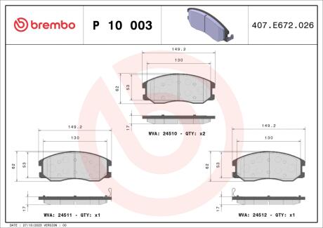 Тормозные колодки дисковые BREMBO P10003