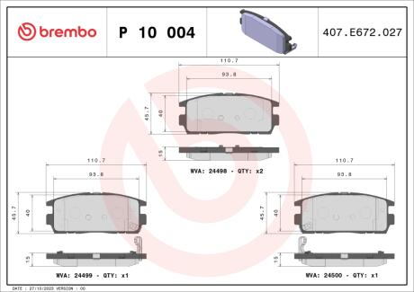 Тормозные колодки дисковые BREMBO P10004