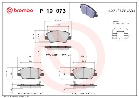 Гальмівні колодки дискові BREMBO P10 073