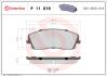 Тормозные колодки дисковые BREMBO P11 019 (фото 1)