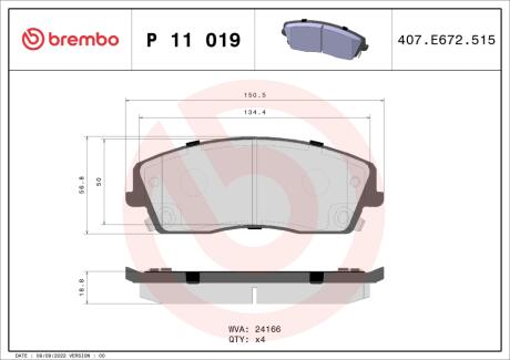 Тормозные колодки дисковые BREMBO P11 019