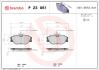 Тормозные колодки к-кт. BREMBO P23 061 (фото 1)
