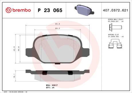 Тормозные колодки дисковые BREMBO P23065