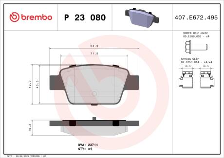 Гальмівні колодки дискові BREMBO P23 080