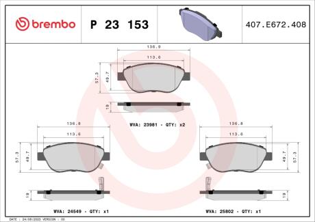 Тормозные колодки к-кт. BREMBO P23 153
