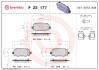 Тормозные колодки к-кт. BREMBO P23 177 (фото 1)