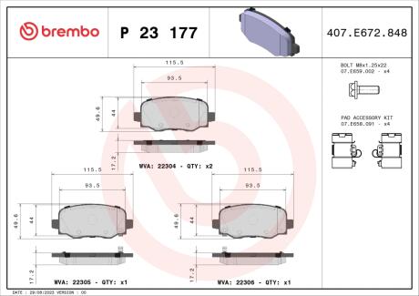 Тормозные колодки к-кт. BREMBO P23 177