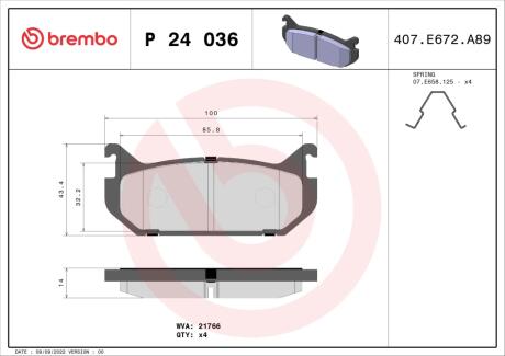 Гальмівні колодки дискові BREMBO P24 036