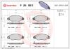 Тормозные колодки к-кт. BREMBO P24 053 (фото 1)