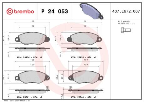 Тормозные колодки к-кт. BREMBO P24 053