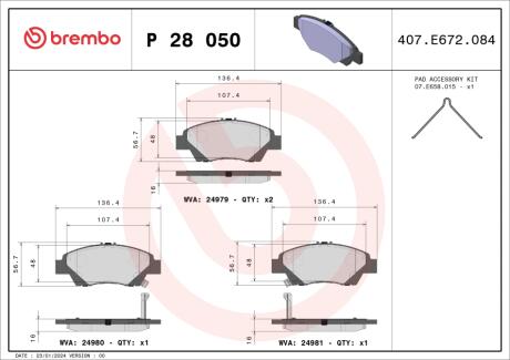 Гальмівні колодки дискові BREMBO P28050