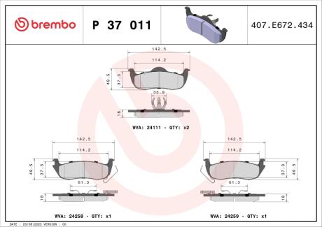 Тормозные колодки дисковые BREMBO P37011
